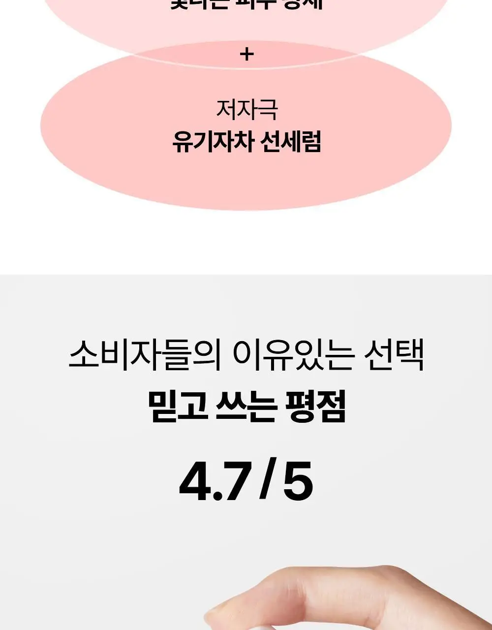 [화장착붙] 조선미녀 인삼선세럼 50ml 상세페이지 6